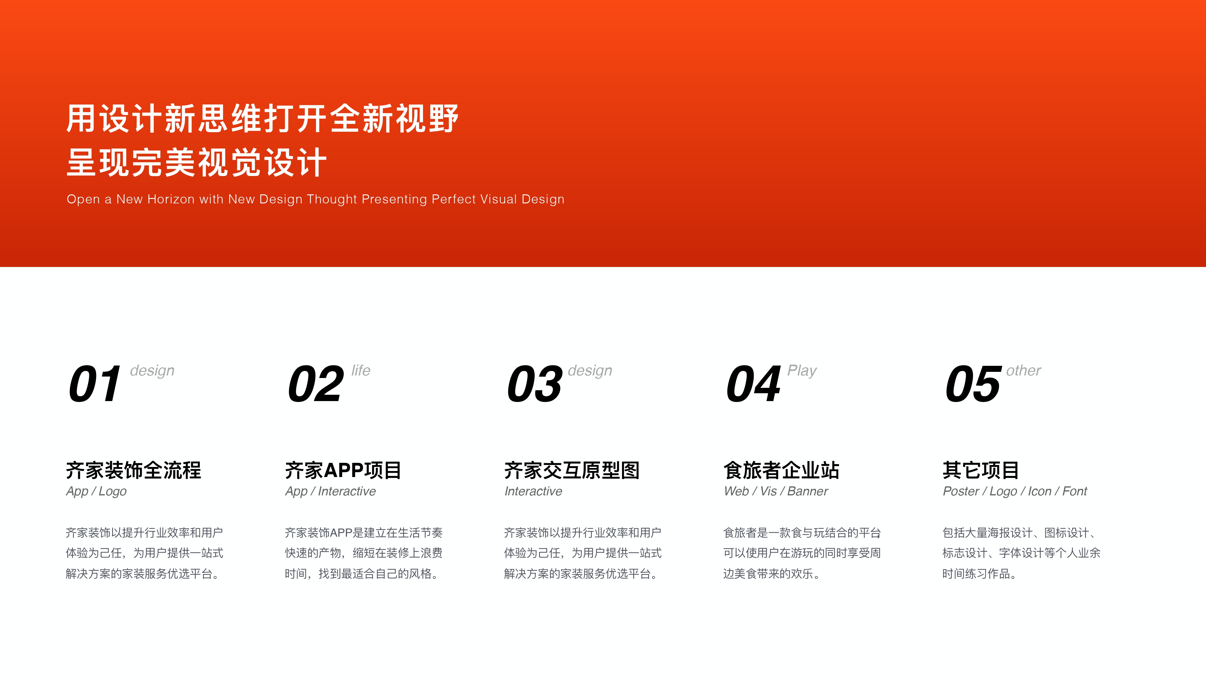 rfc_work_page-0003