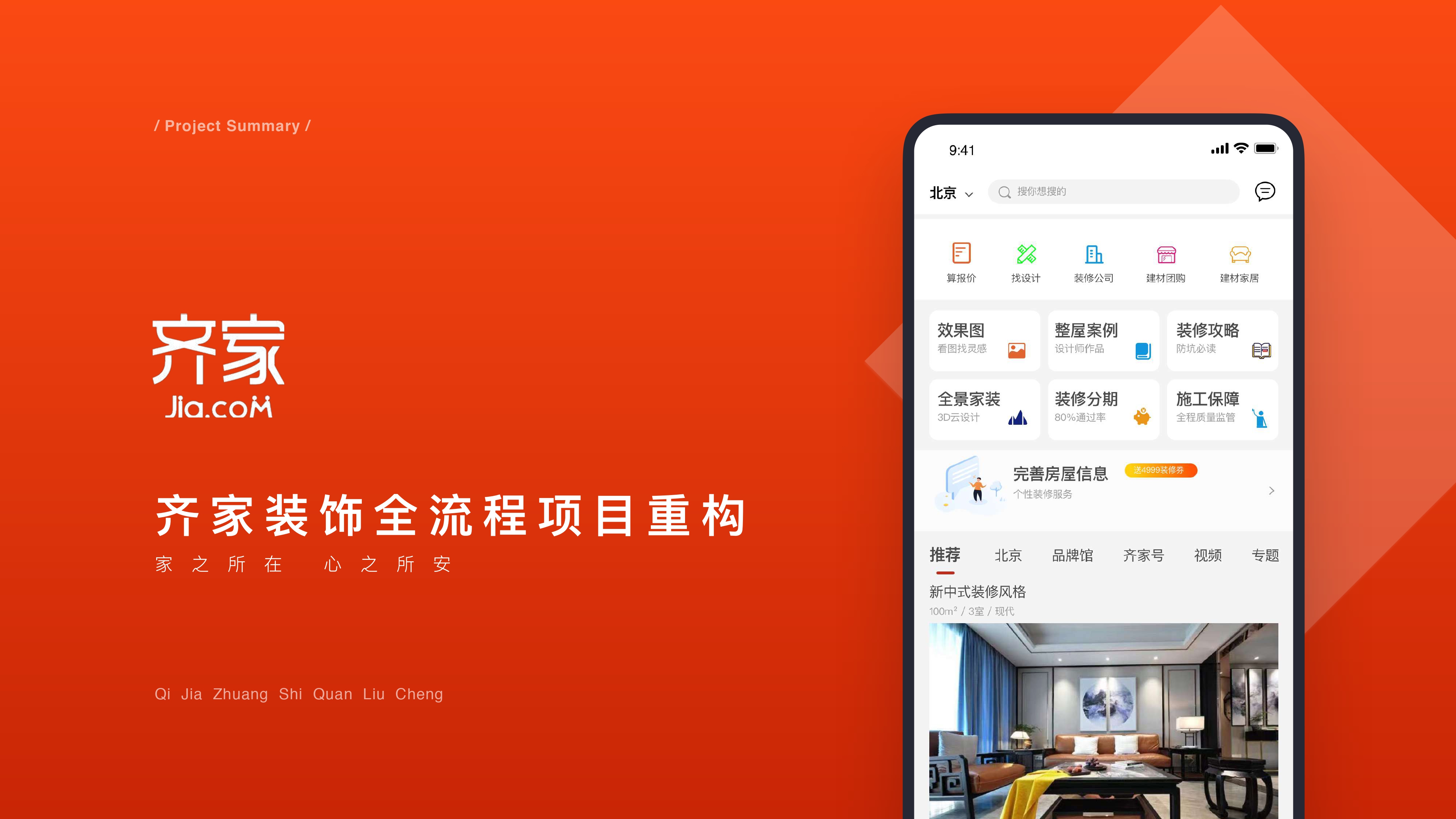 rfc_work_page-0004
