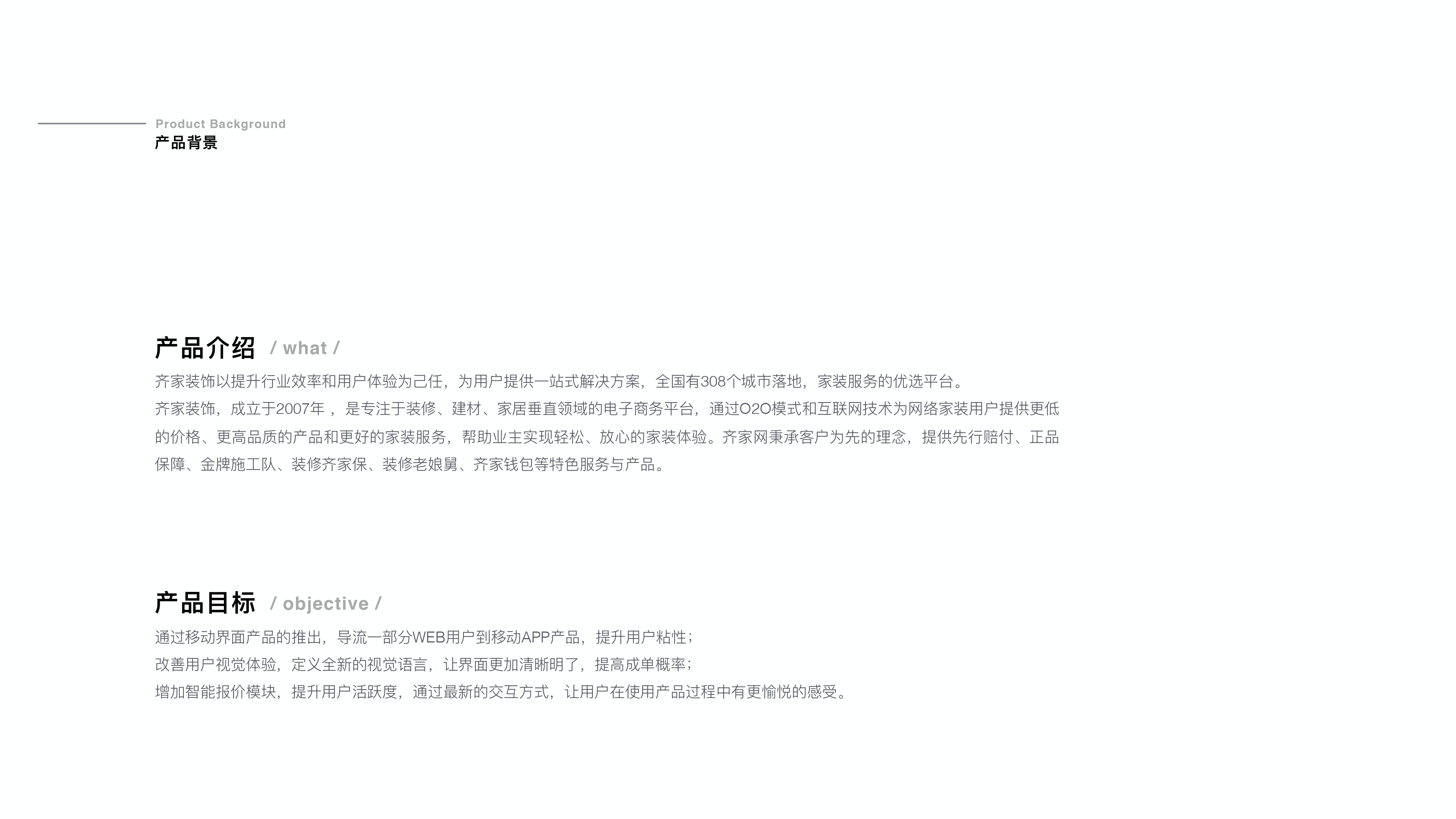 rfc_work_page-0005