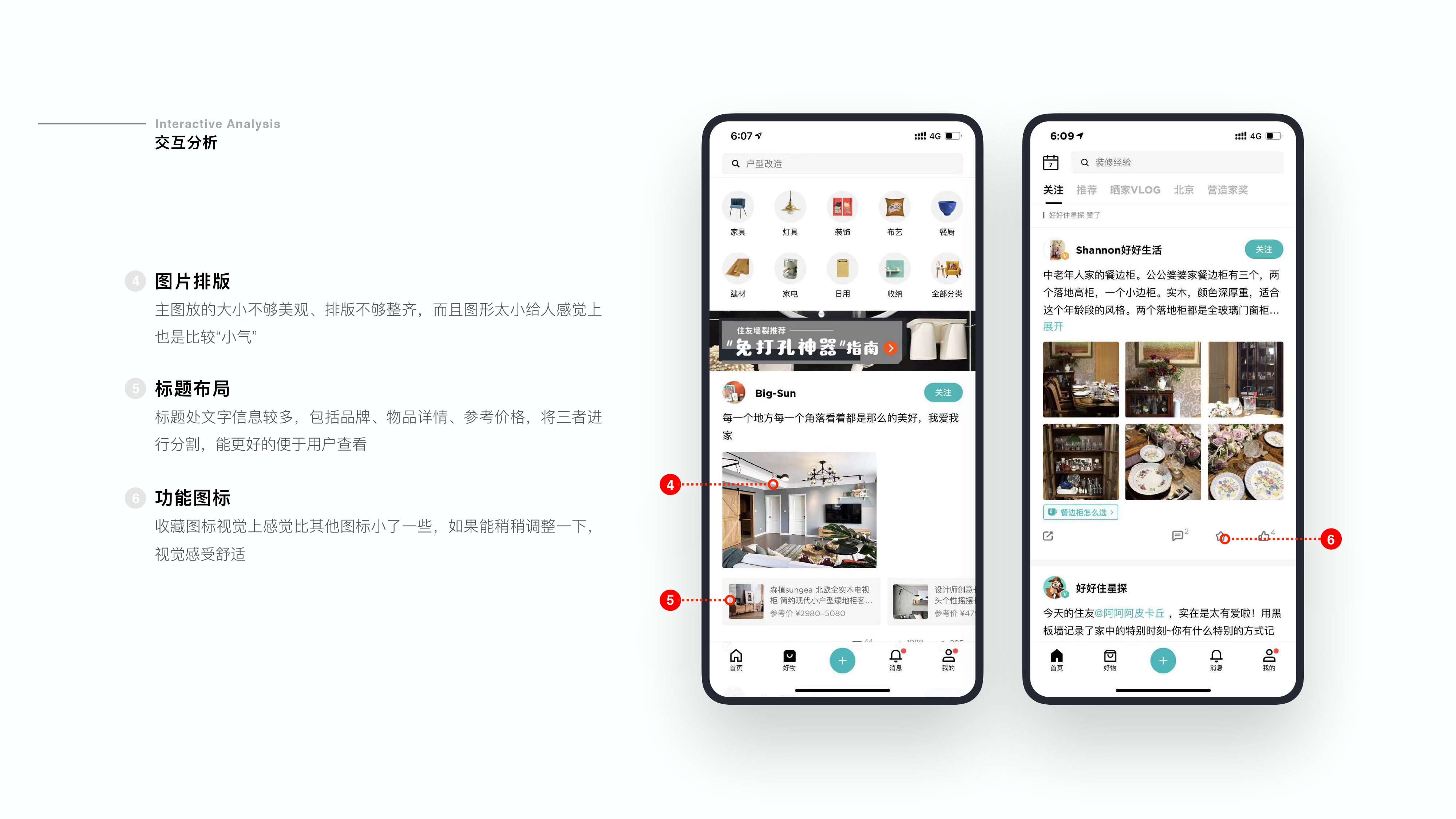 rfc_work_page-0009