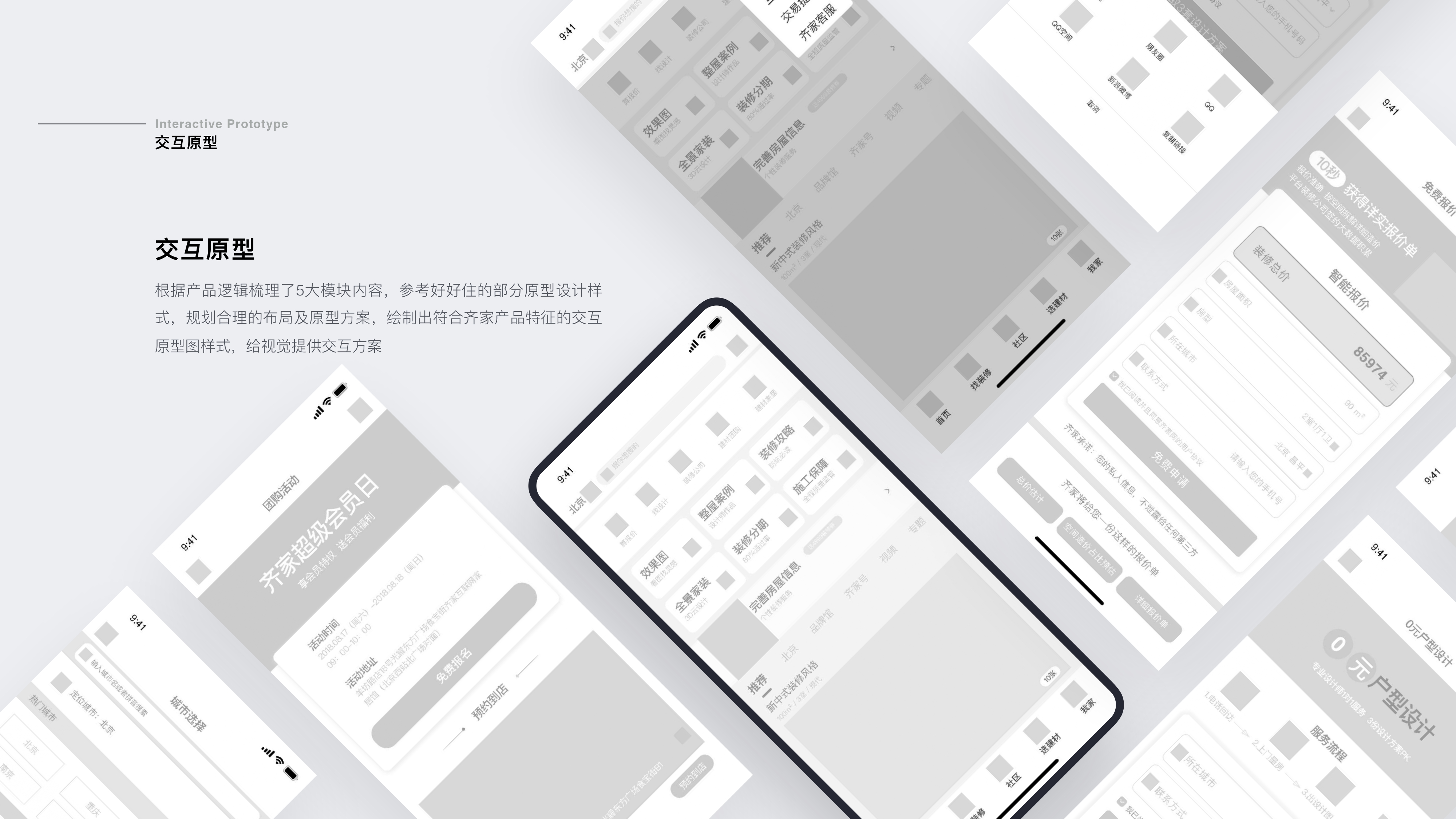 rfc_work_page-0010