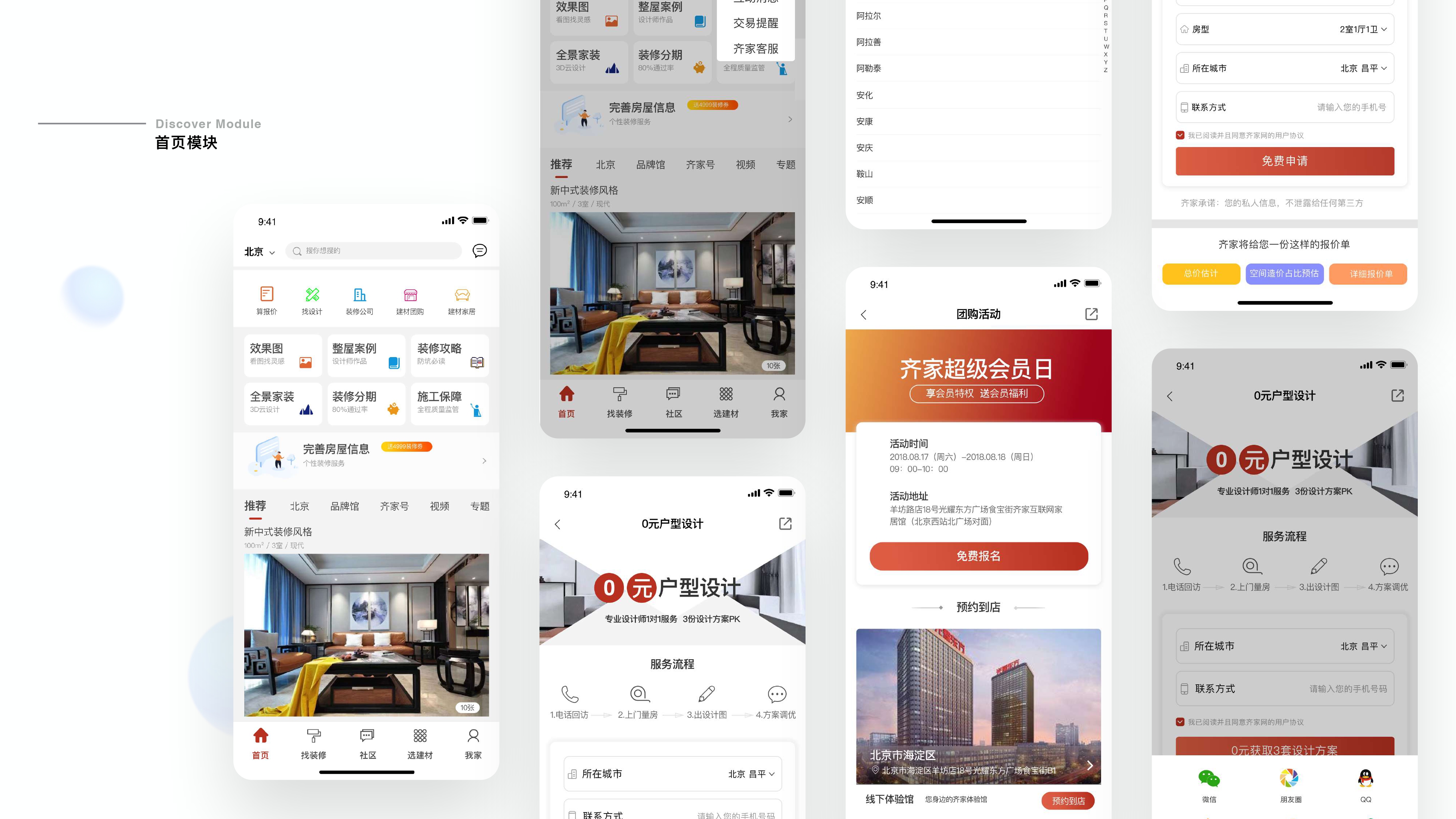 rfc_work_page-0017