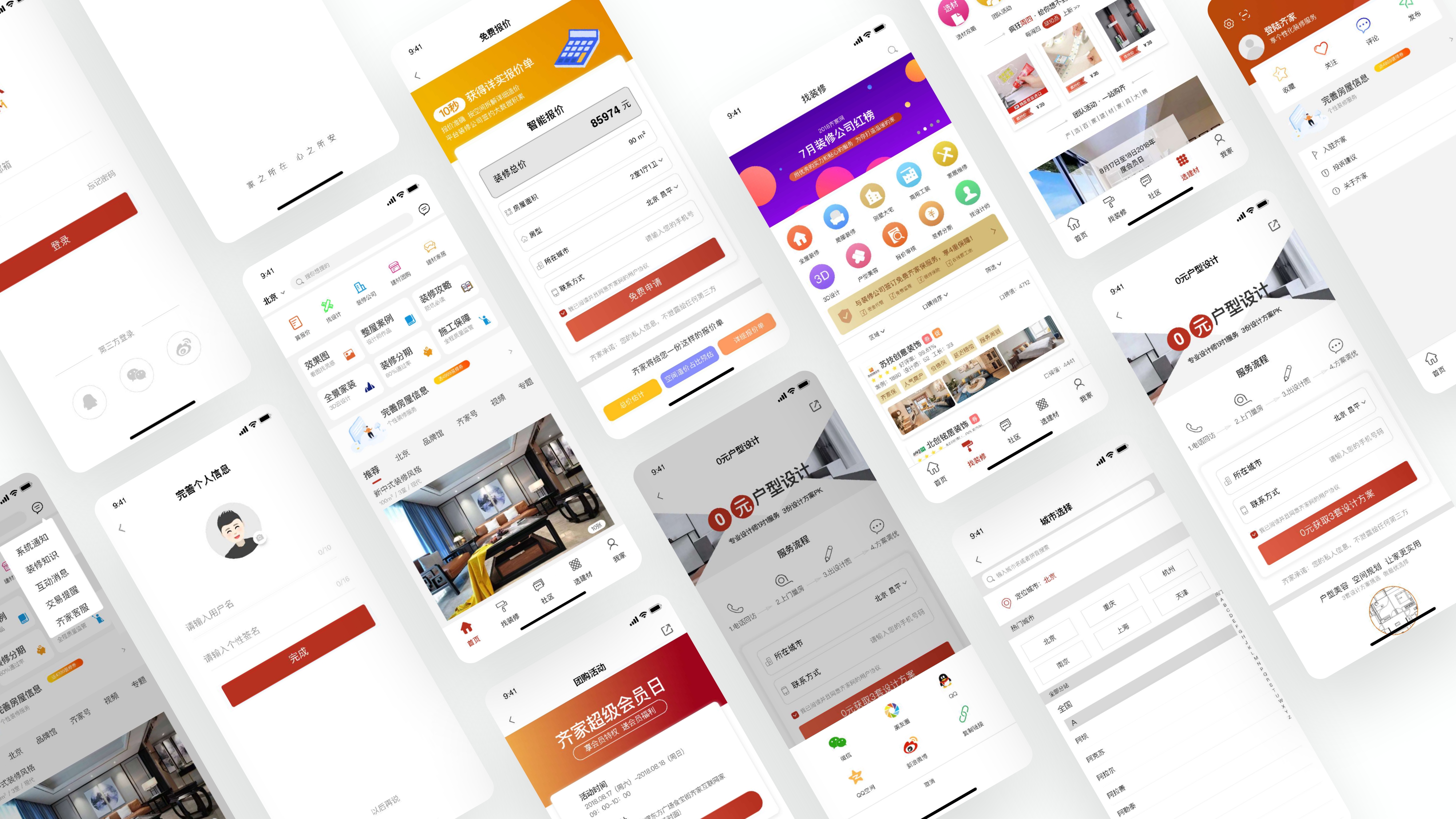 rfc_work_page-0018