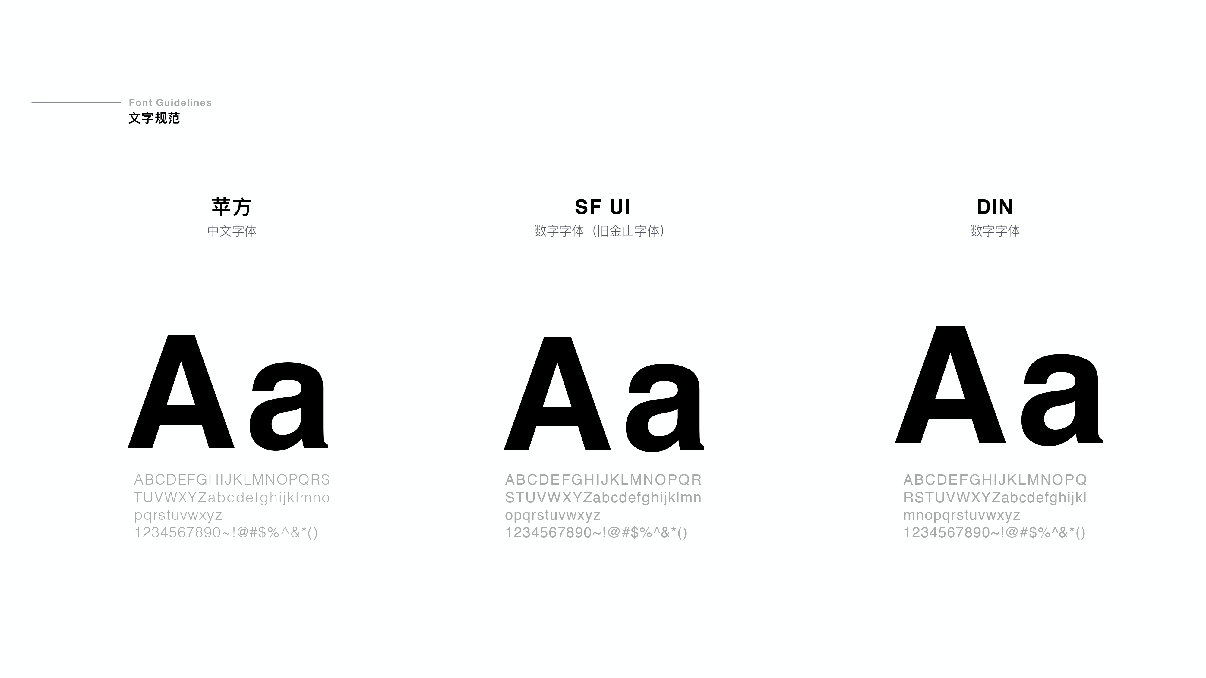 rfc_work_page-0020