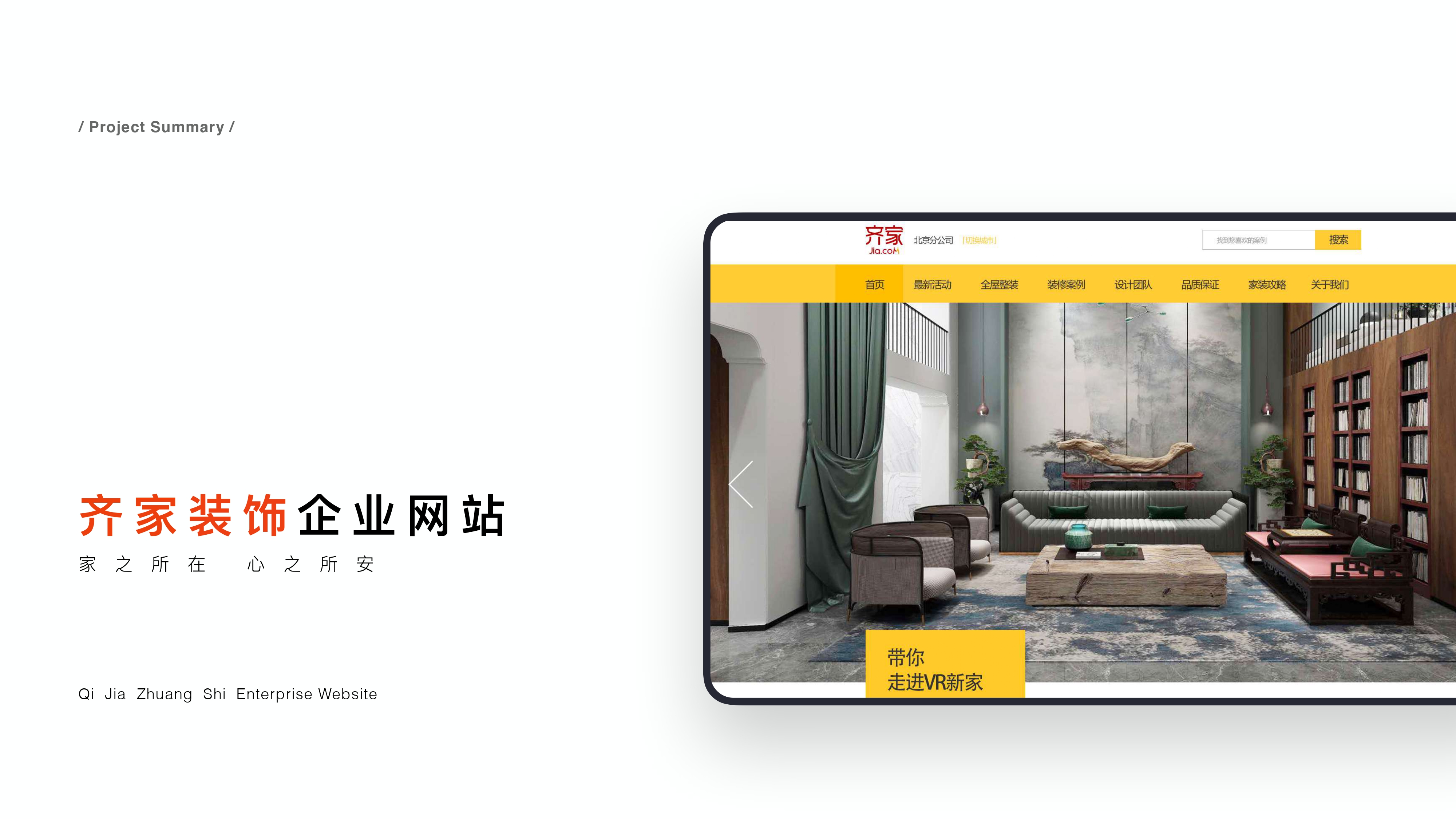 rfc_work_page-0026