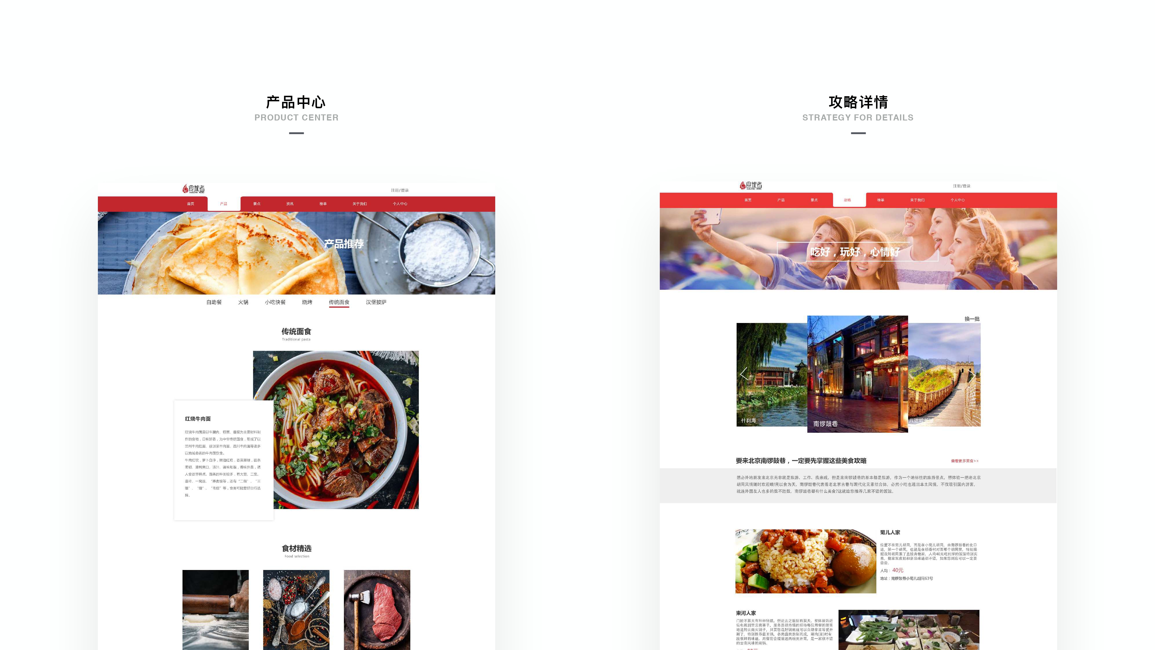 rfc_work_page-0031