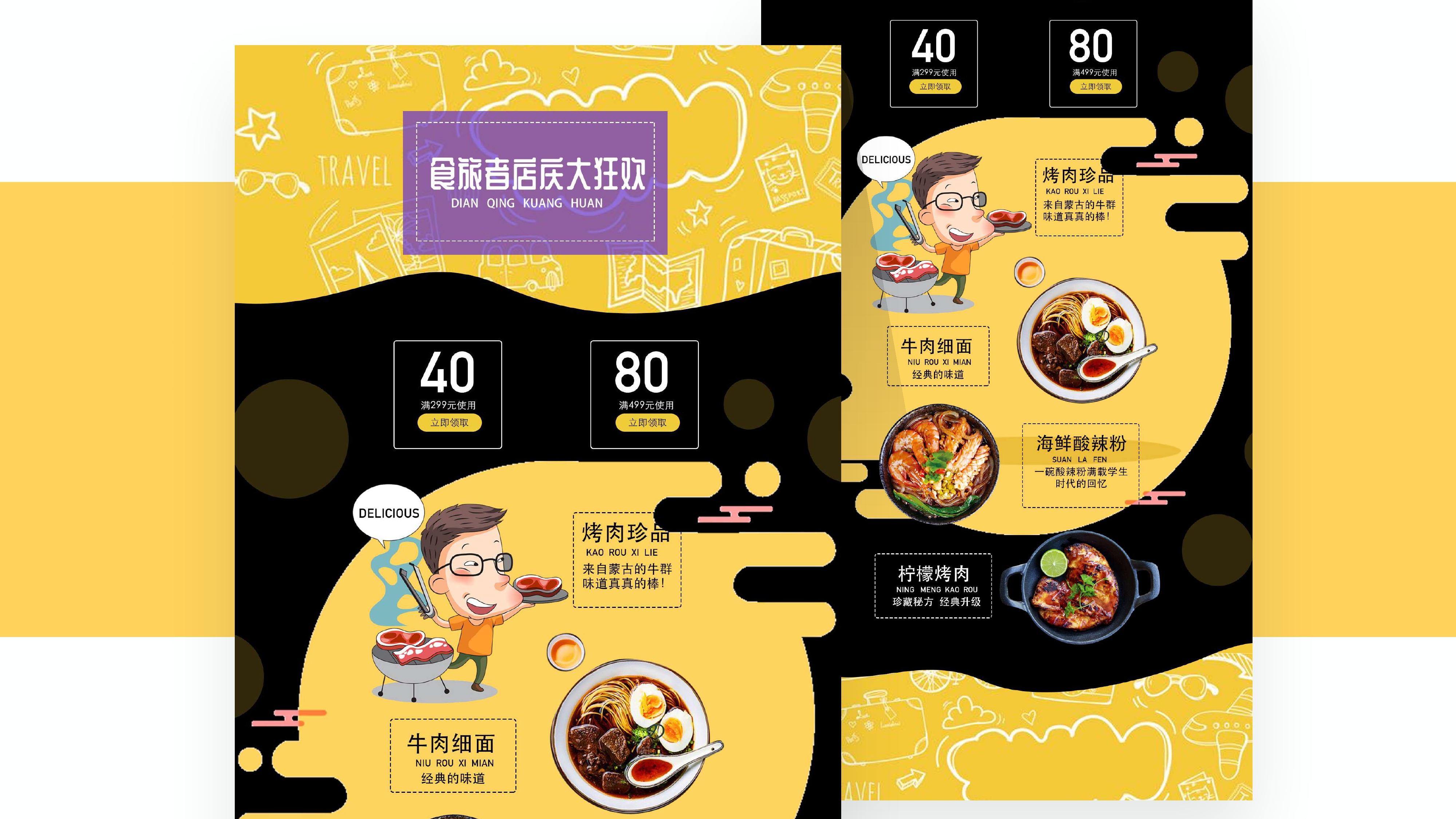 rfc_work_page-0035