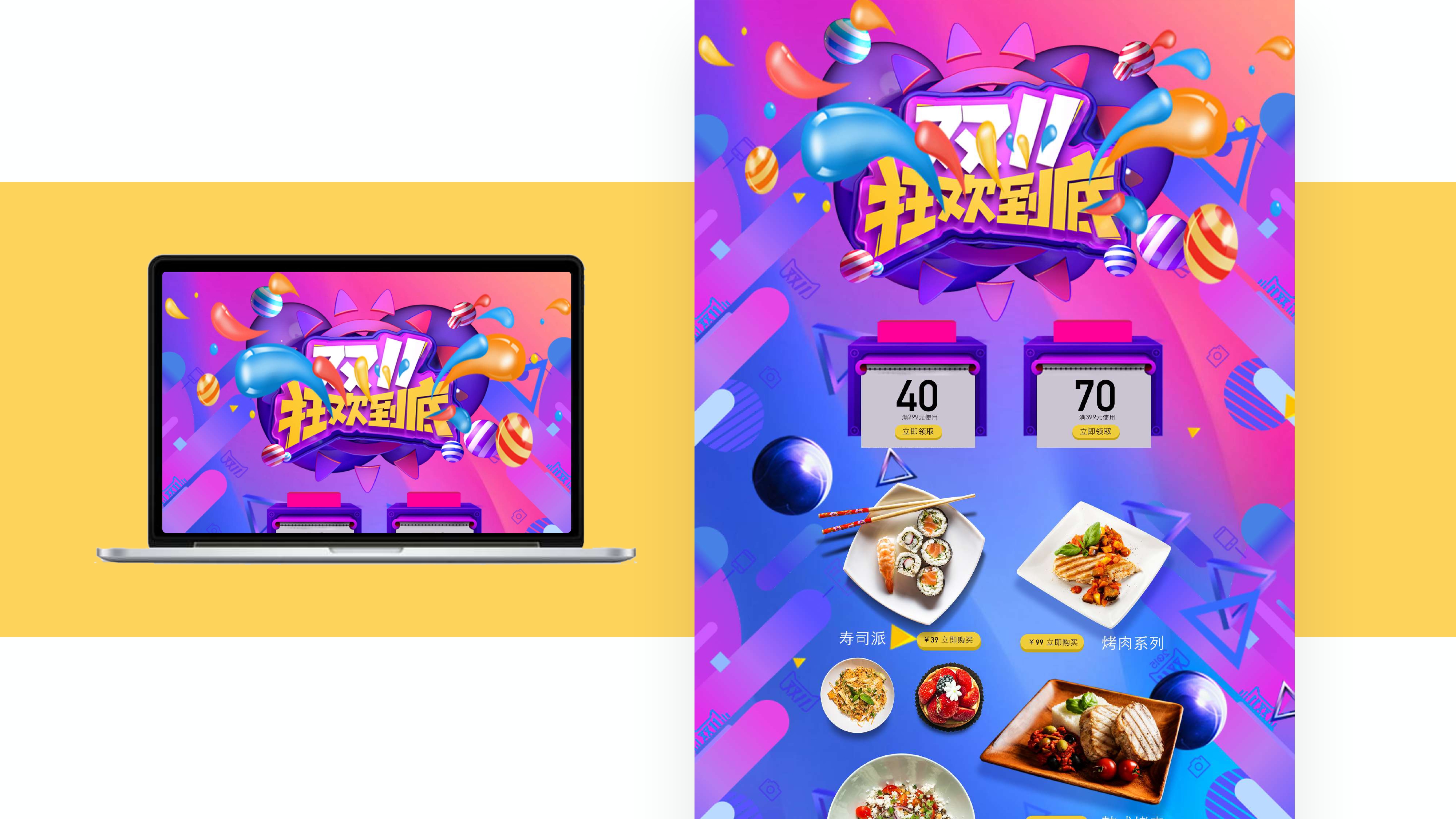 rfc_work_page-0036