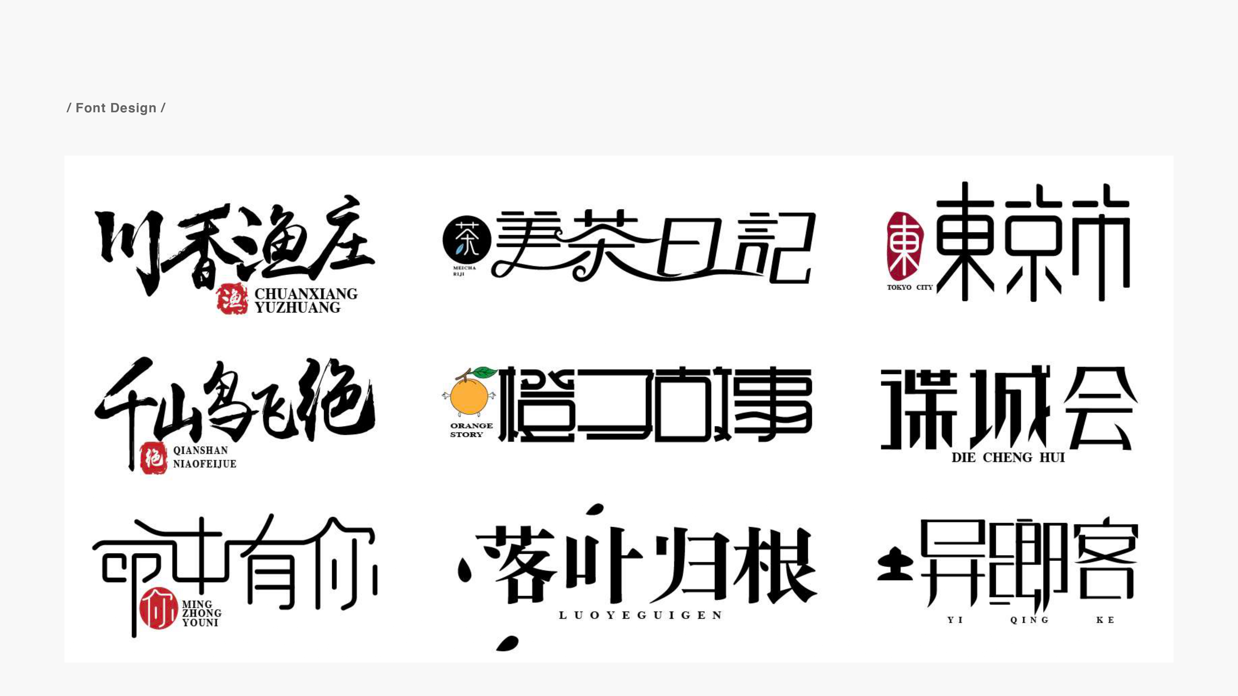 rfc_work_page-0051