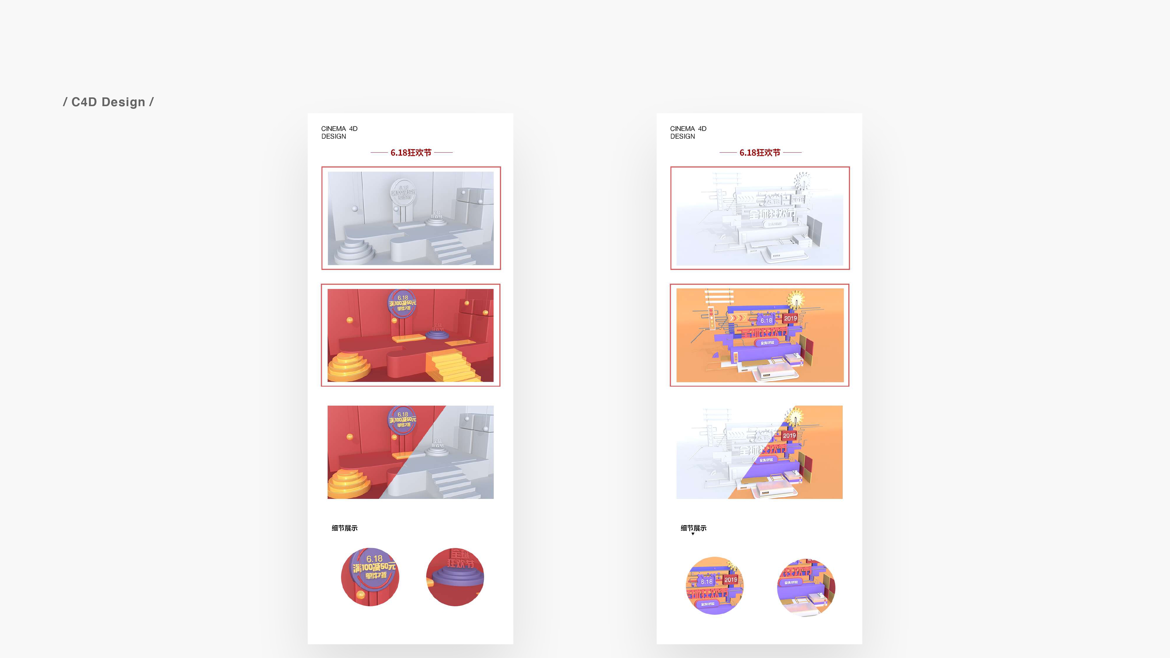 rfc_work_page-0053