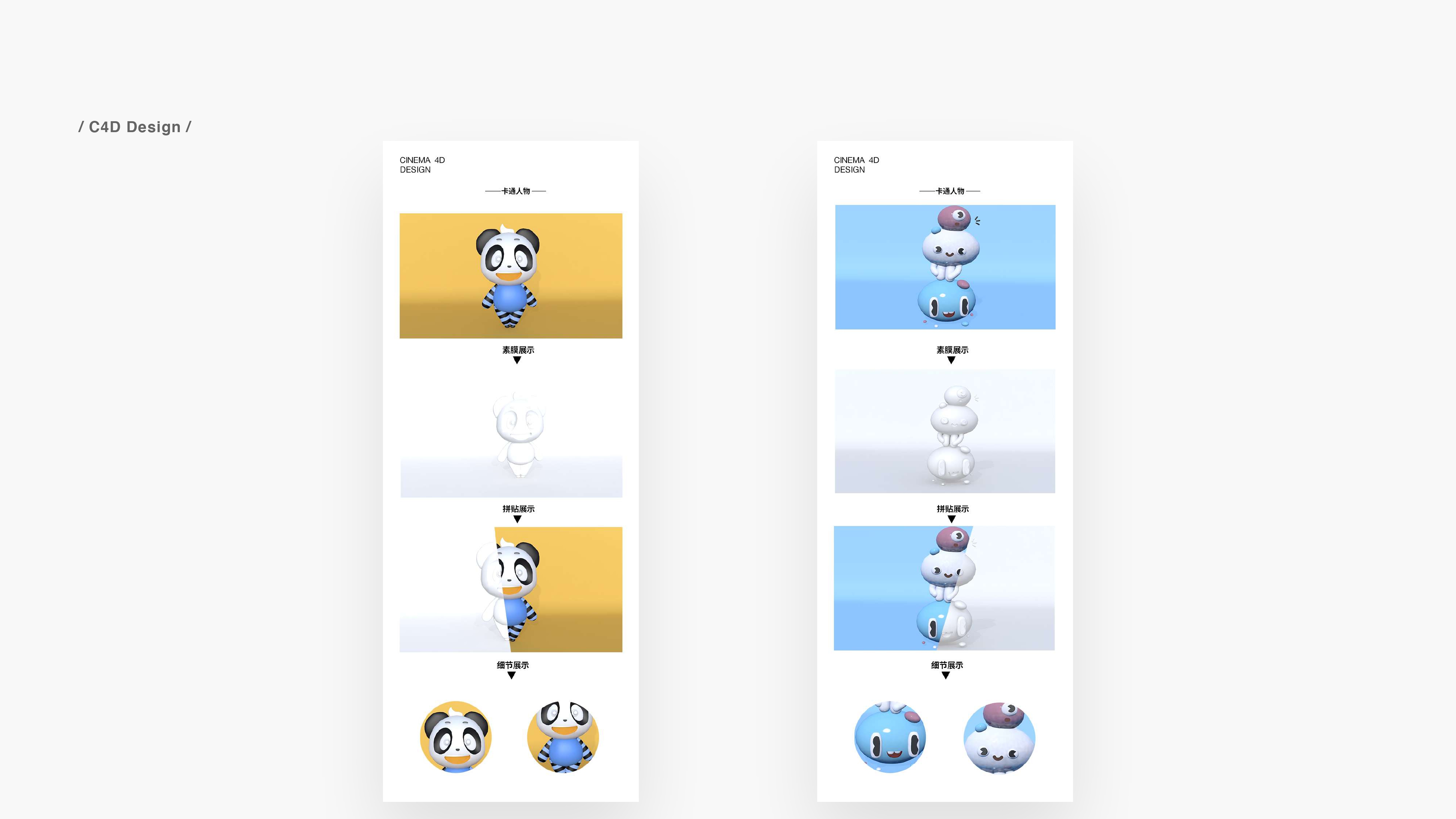 rfc_work_page-0054